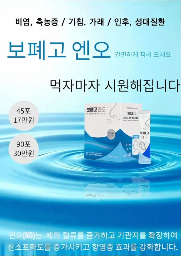 Sagok Kyunghee Clinic