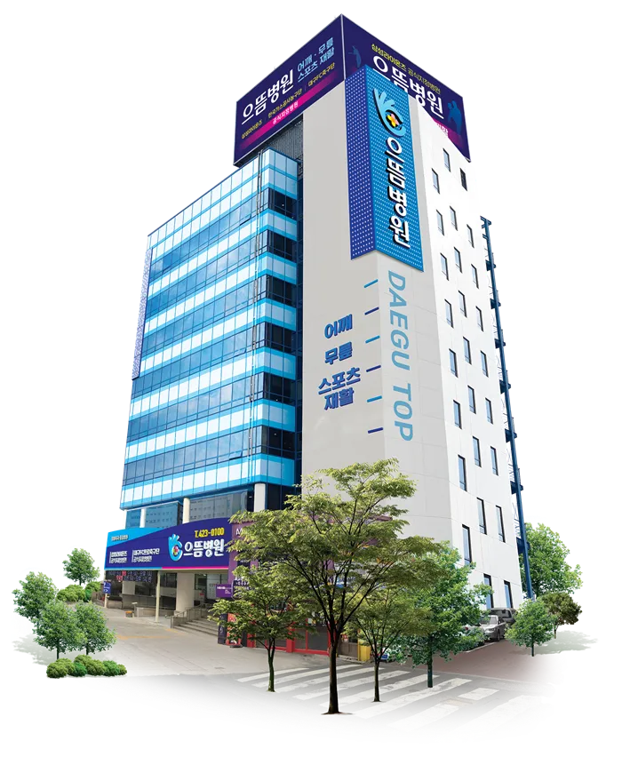 Top Hospital