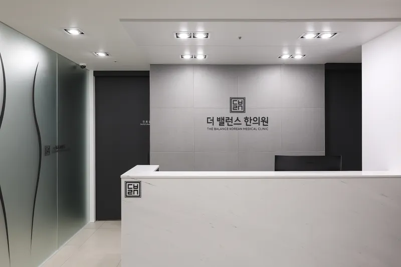 The Balance Clinic