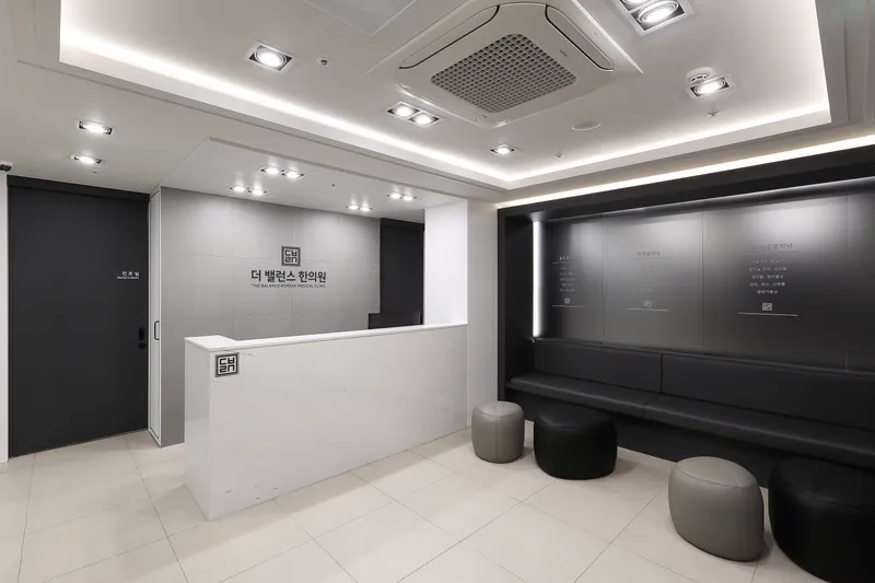 The Balance Clinic