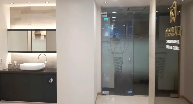 Samsung Wellcare Dental Clinic