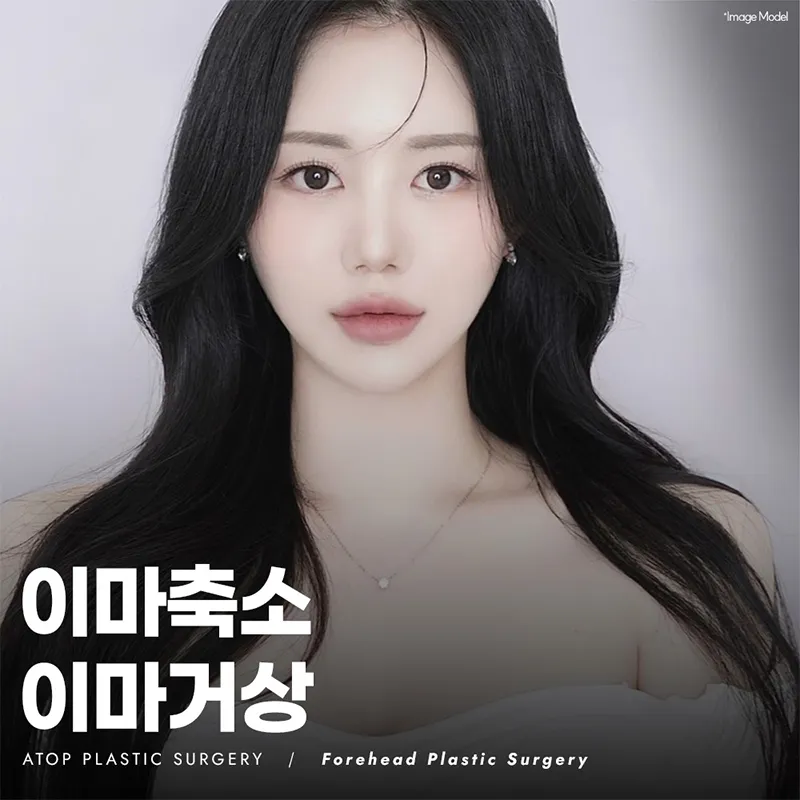ATOP Plastic Surgery Clinic