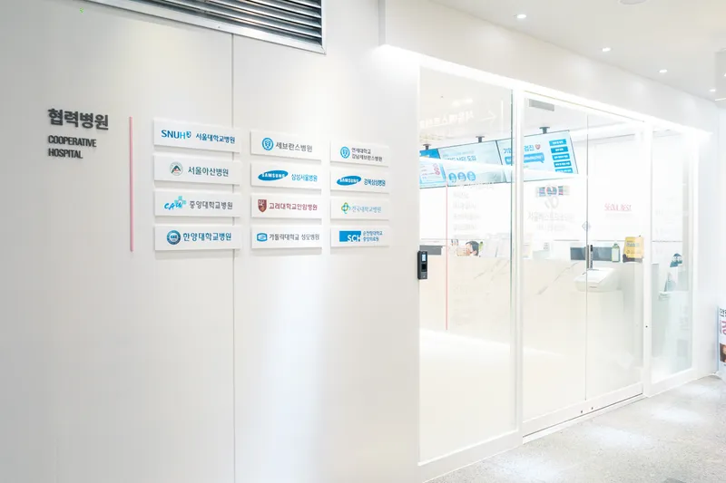 Seoul Best Medical Clinic