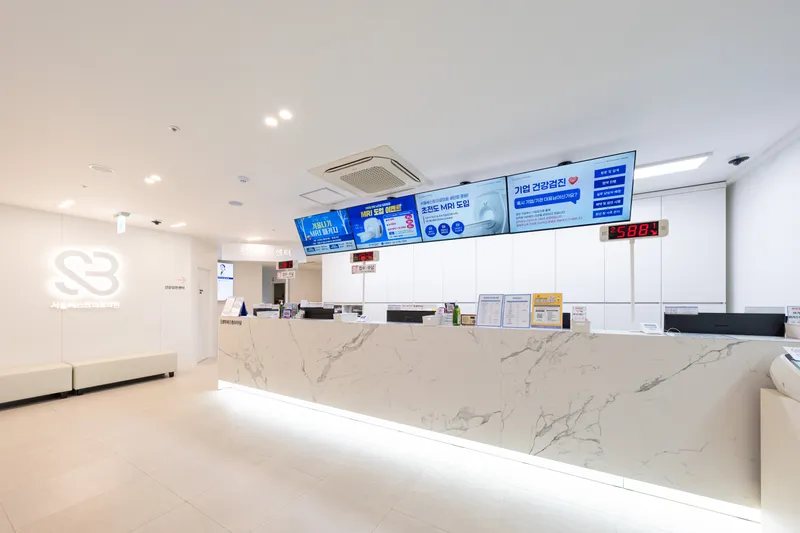Seoul Best Medical Clinic