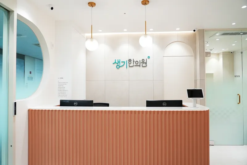 Sangi Clinic Jamsil