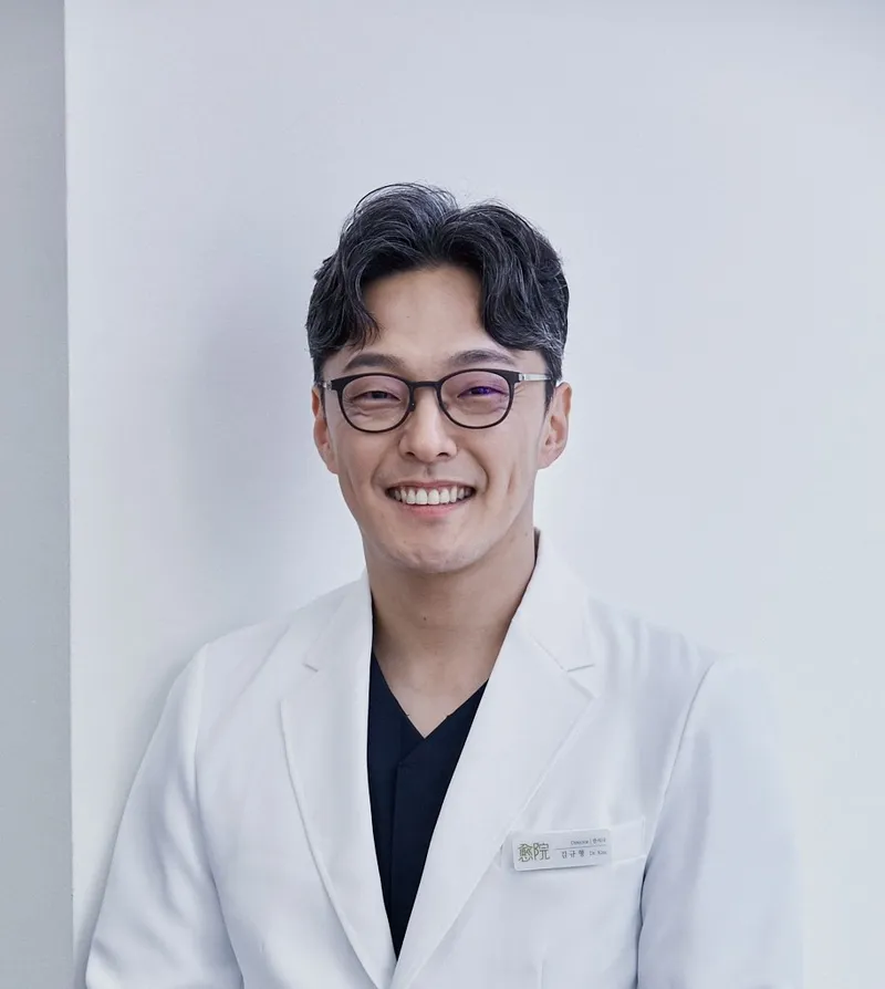 Yuwon Korean Medicine Clinic