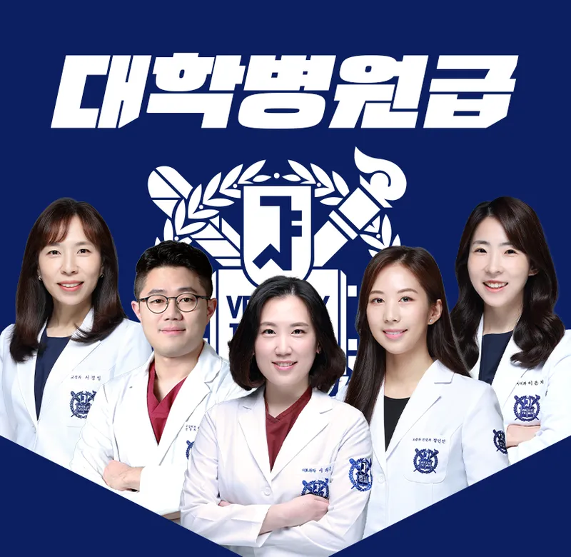 Jagok Seoul Dental Clinic