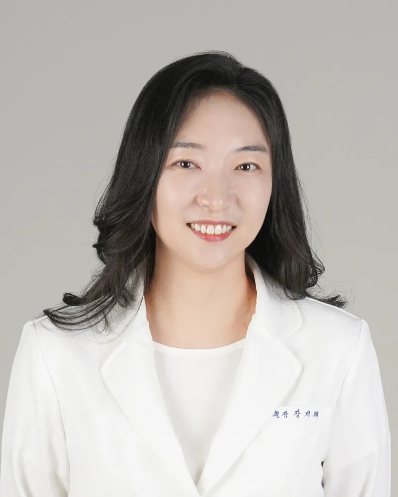 신촌유앤아이치과의원