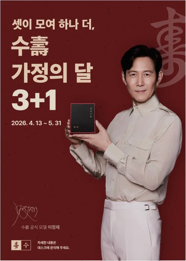 Magok Convenient Body Clinic