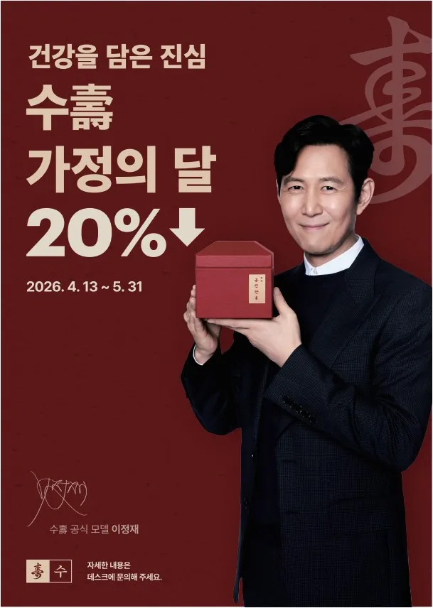 Magok Convenient Body Clinic